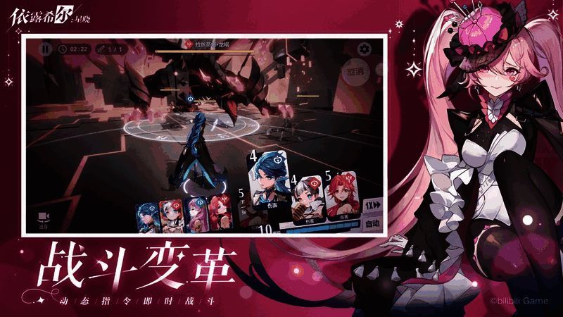 《依露希尔：星晓》宣传图4