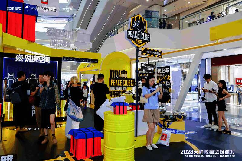 精英冒险俱乐部游戏场景图1