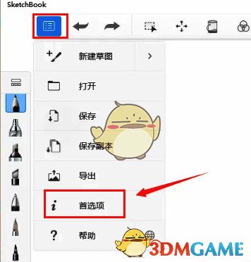 点击主菜单后弹出窗口界面
