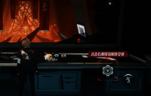 伊瑟重启日相关图片4