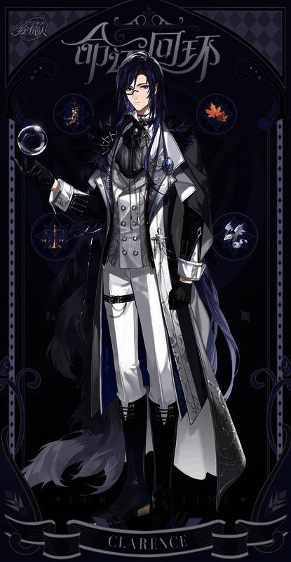 司岚·众忆形象图