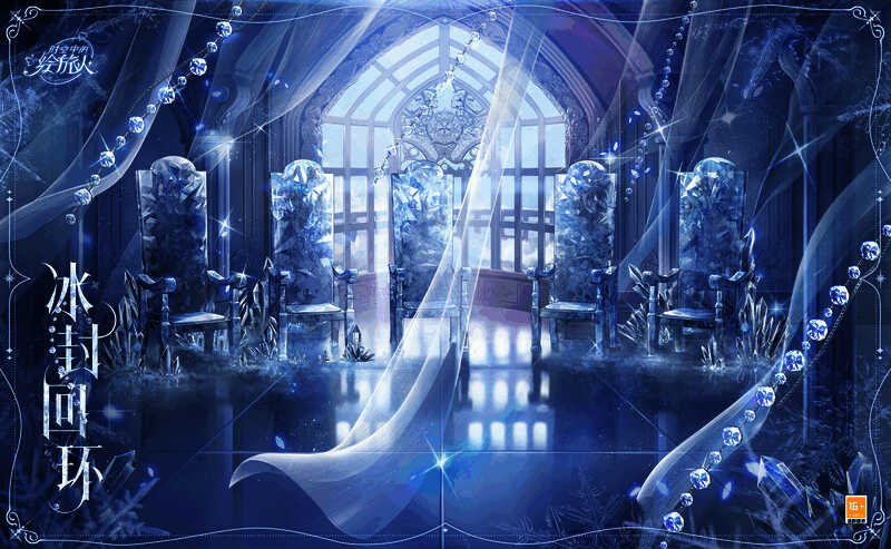 命运回环全新背景图