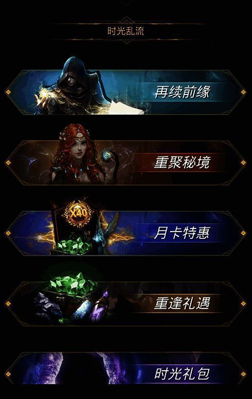 回归专属福利宣传图