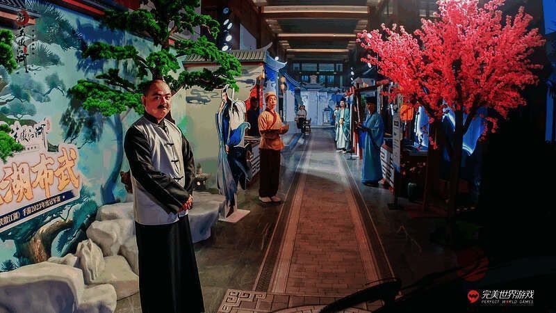 《新笑傲江湖》嘉年华相关画面