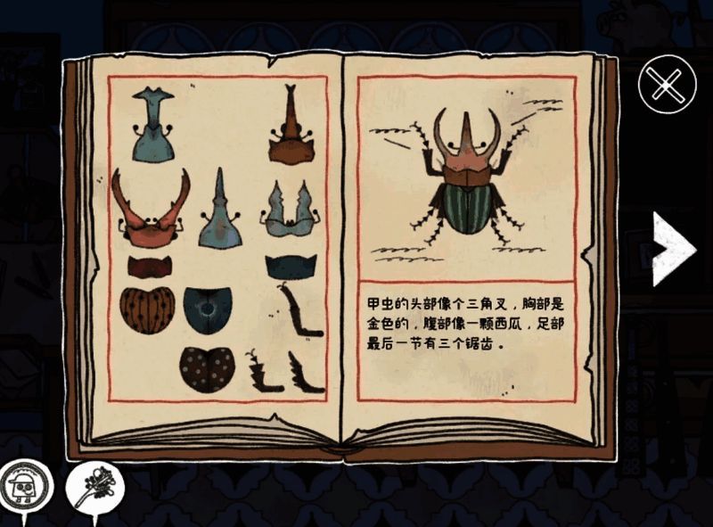 游戏相关图片10