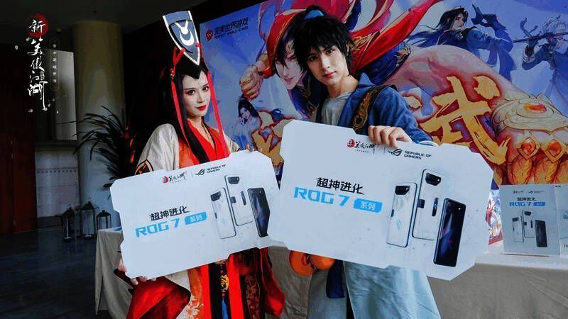 ROG玩家国度标志