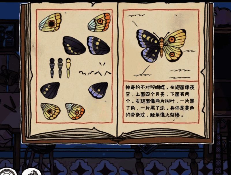 游戏相关图片11