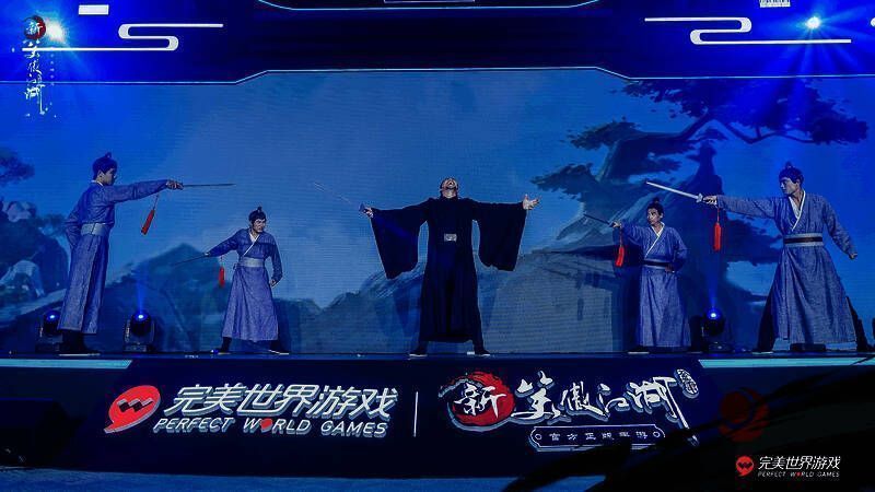 《新笑傲江湖》中阴谋相关画面