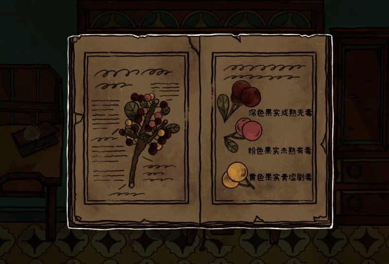 游戏相关图片15