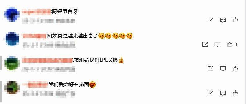 余霜参加央视节目相关画面2