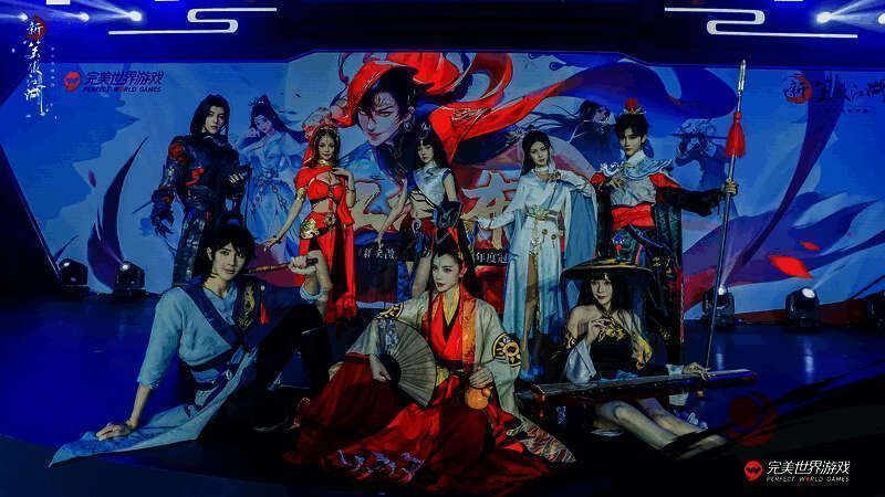 《新笑傲江湖》整体画面