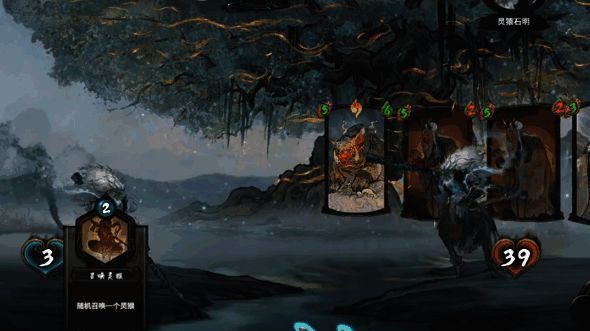 灵猿石明相关图片