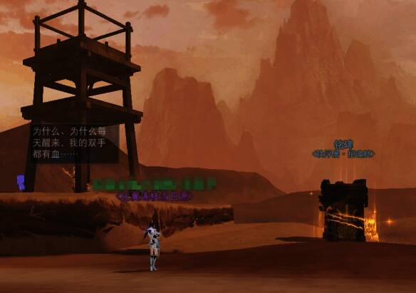 惊沙原主路旁的铭碑图片