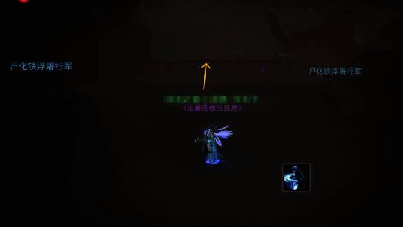 补充魂灯之引状态 buff 图片