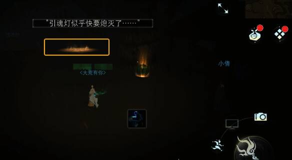 巨手处沙丘图片