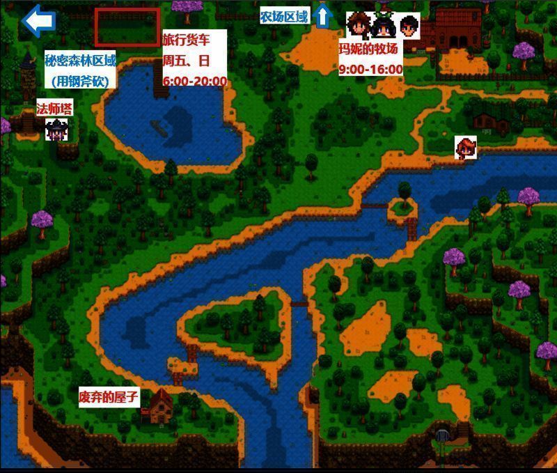 星露谷物语瀑布钓鱼场景图