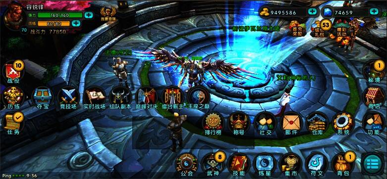 《太极熊猫》怀旧服玩法展示