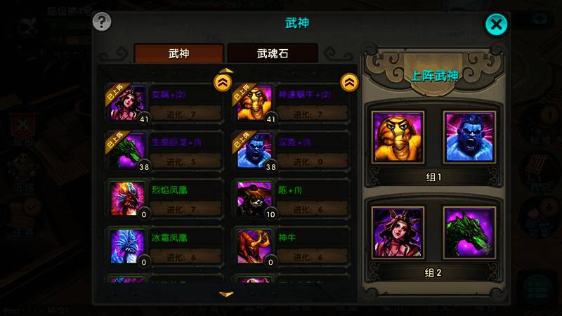 《太极熊猫》怀旧服十连抽画面