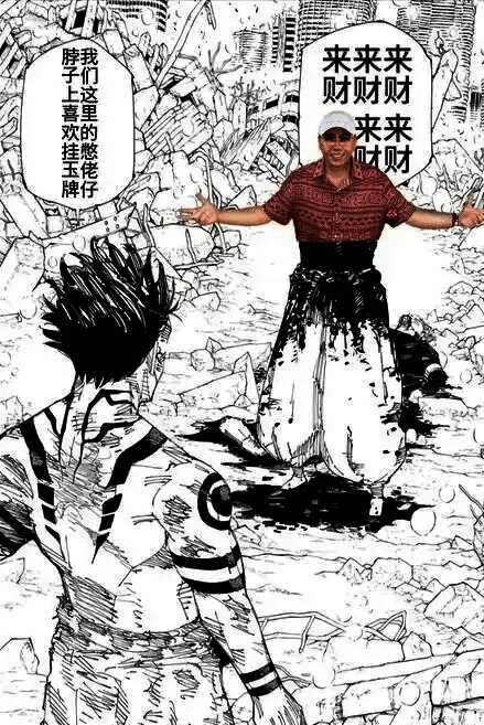 来财梗相关配图3