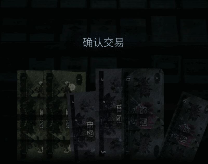 山阴游戏相关图片8