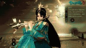 瑶羽创角界面展示1