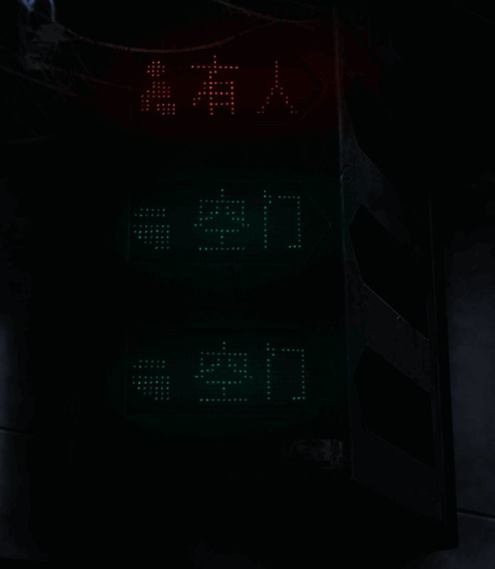 山阴游戏相关图片11