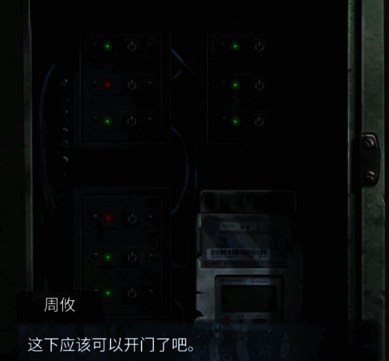 山阴游戏相关图片12