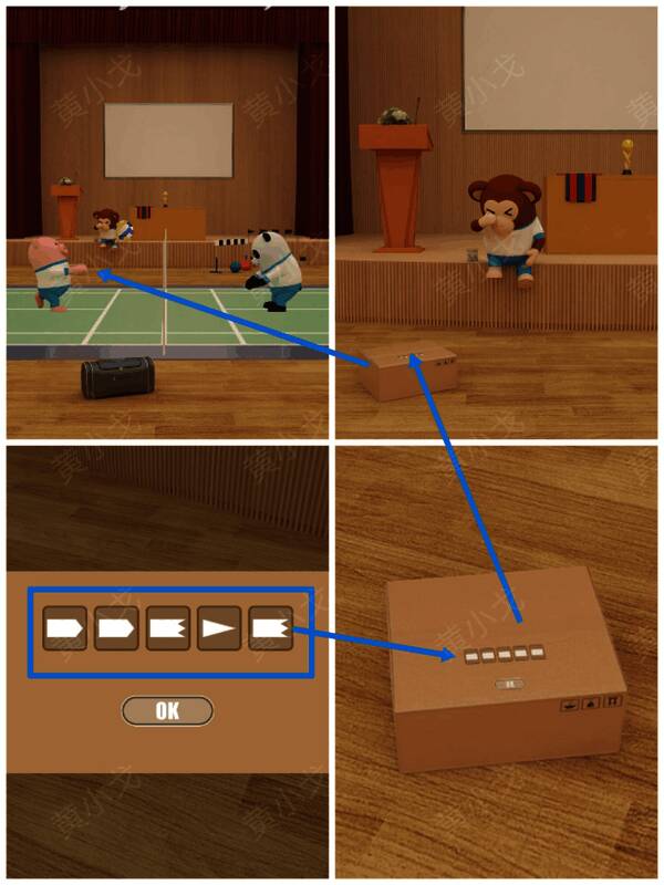 进球情况及旗子底盘线索图片1