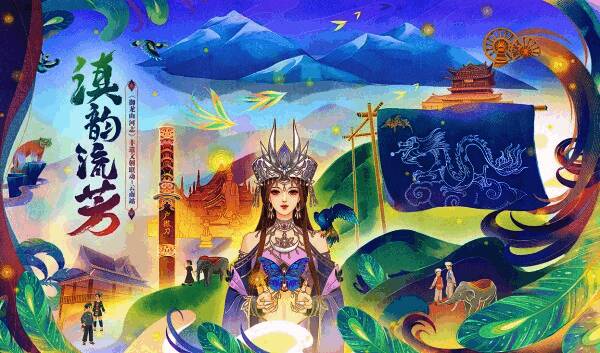 非遗文创作品御龙饮血刀