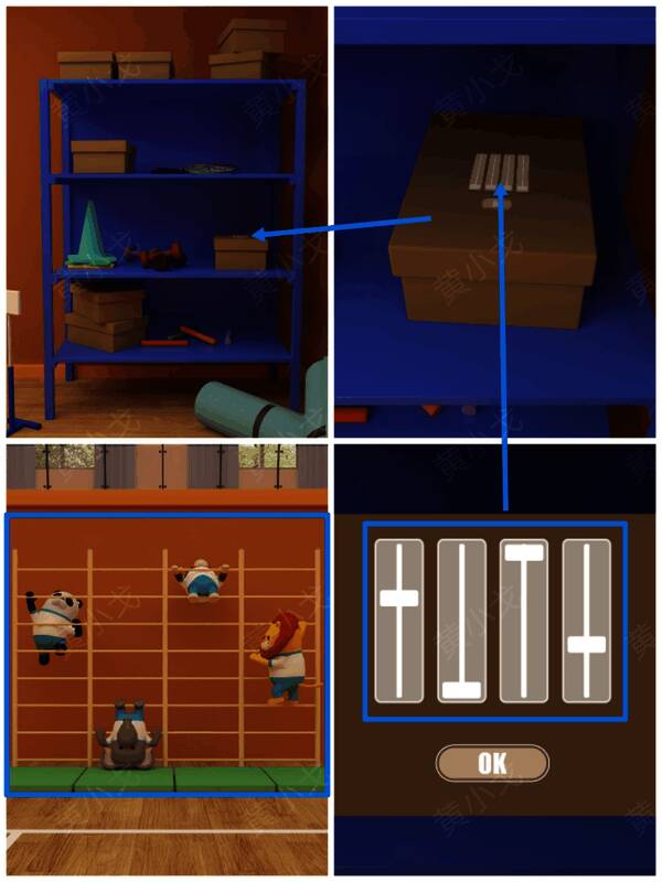 第二层架子箱子密码线索图片