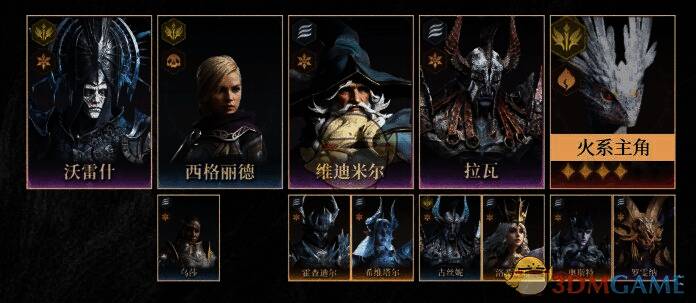 龙息神寂推荐阵容角色展示