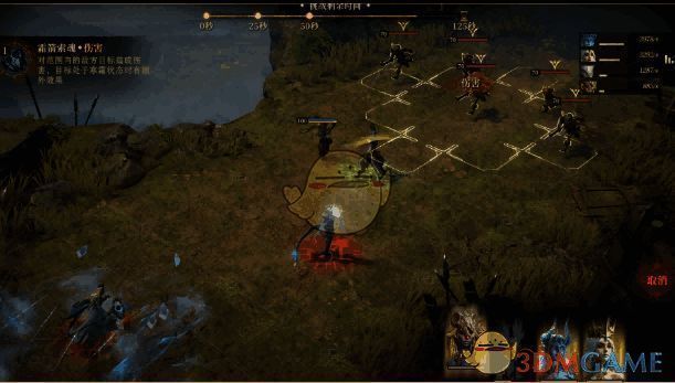 龙息神寂第五种技能释放示意