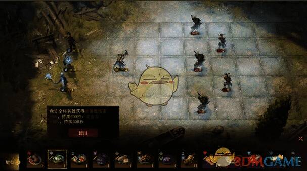 龙息神寂副本食物示意