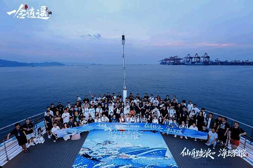 《一念逍遥》玩家见面会现场图1