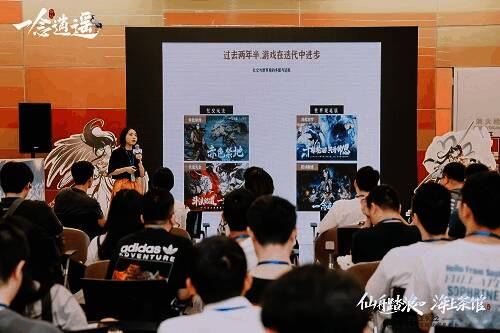 《一念逍遥》玩家见面会现场图2