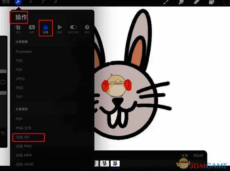procreate只能做逐帧动画吗?procreate怎么画帧动画? Procreate动画设置及保存界面图