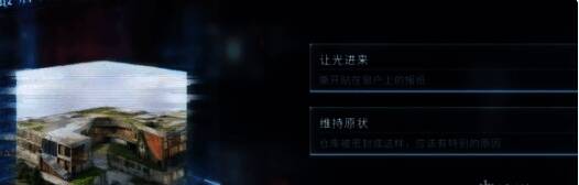 最后的告别2场景画面