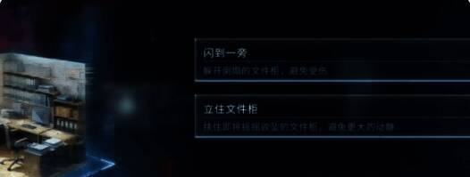 最后的告别3 - 5场景画面