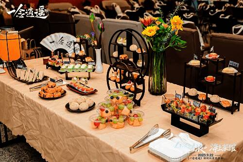 《一念逍遥》议会厅内图片2