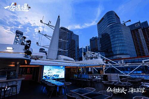 《一念逍遥》游轮上的画面1