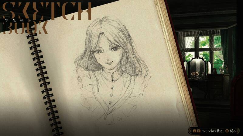 《岩仓亚里亚》游戏截图1