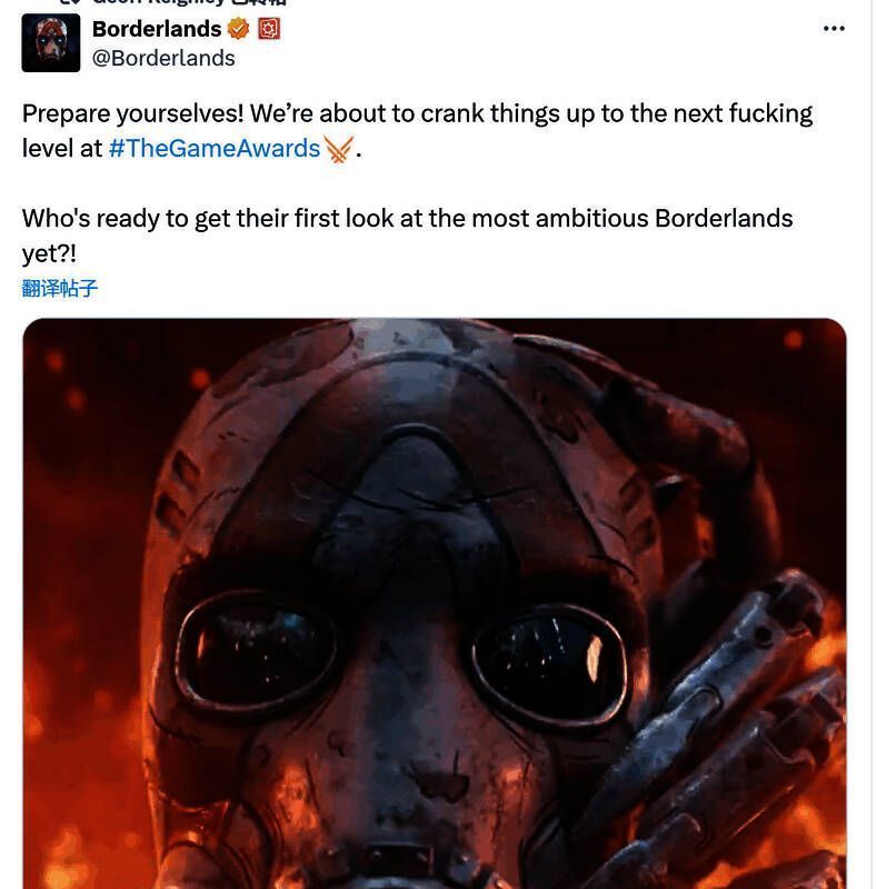 《无主之地4》相关宣传图