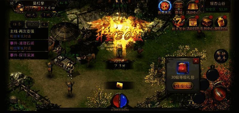 新老玩家选项活动宣传图