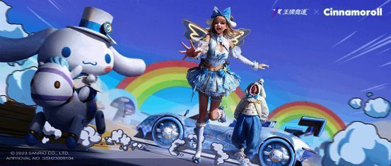 王牌竞速与三丽鸥联动活动宣传图