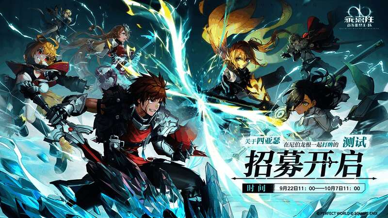 乖离性百万亚瑟王：环宣传图1