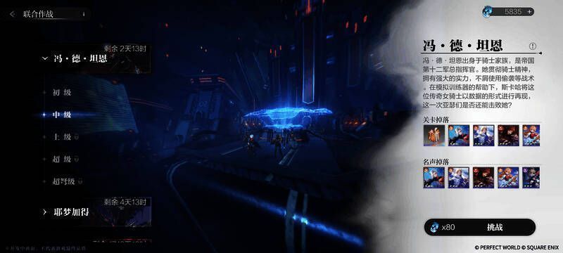 乖离性百万亚瑟王：环新UI展示图