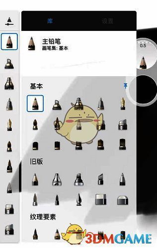 SketchBook不同笔刷勾线效果示例图