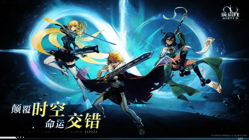 乖离性百万亚瑟王：环扩散3亚瑟悬念海报