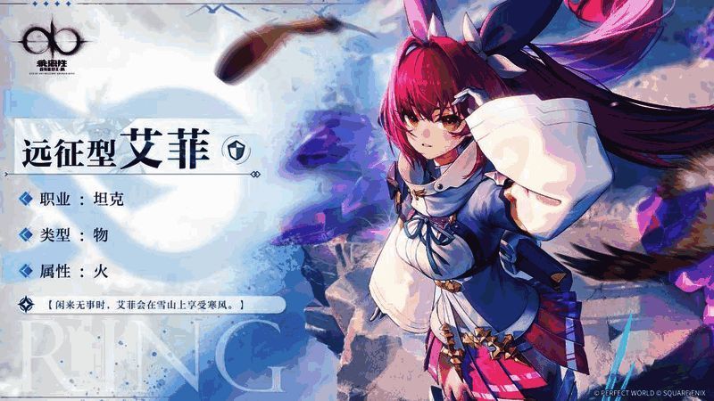 乖离性百万亚瑟王：环新卡面展示图