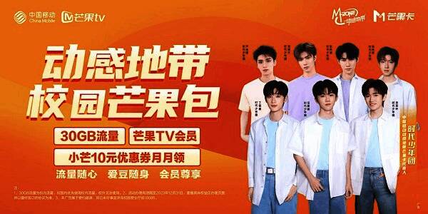 动感地带·5G校园先锋赛江西赛区相关图片5